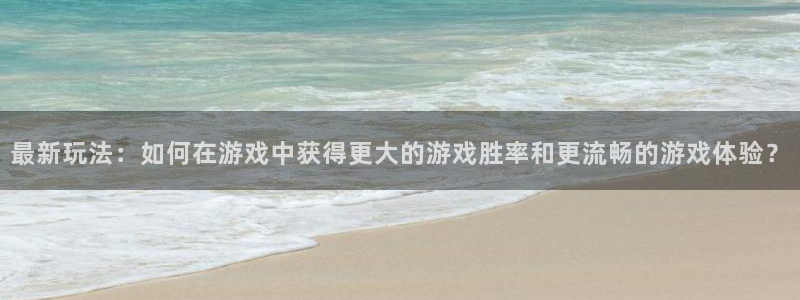辉达娱乐网址官网